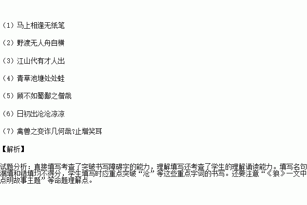 黄梅时节家家语猜一成语_黄梅时节图片(2)