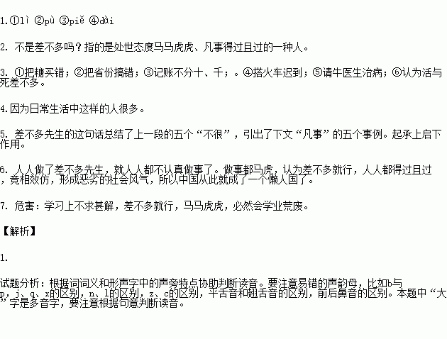文姓有多少人口