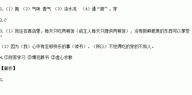 若有多少人口_若有战召必回图片