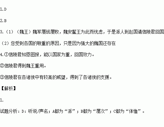 赵姓人口的数量_赵姓赵氏民族成分大调查,请选择您是哪个民族(2)