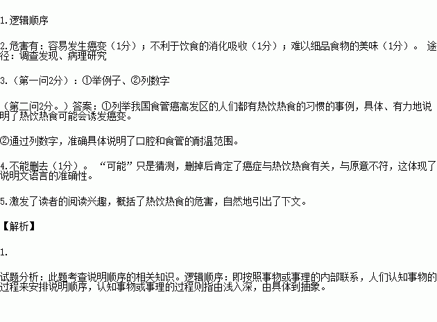 什么腔什么调的成语_成语故事图片(3)