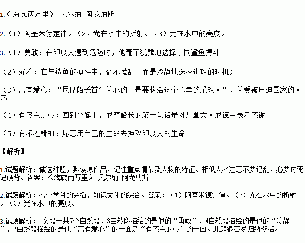 印象写出来呢?像这类神奇的事是无法用语言来