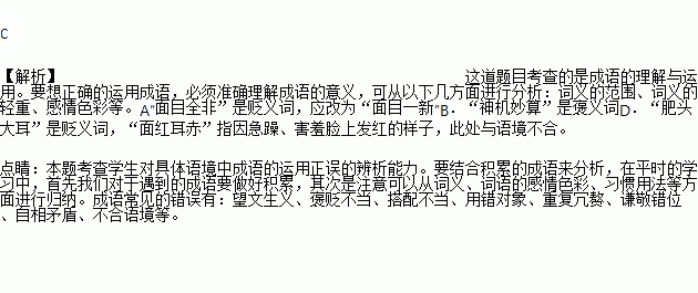 桥什么成语_成语故事图片(2)