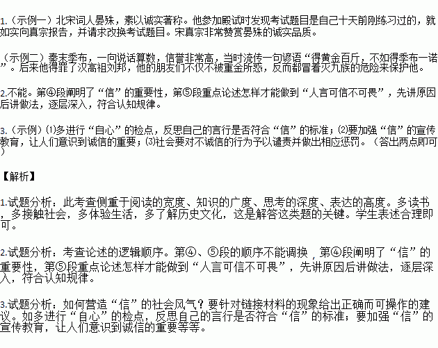 关于道德的议论文