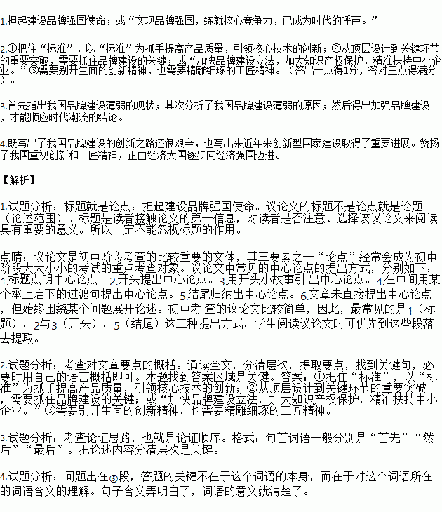 技术合同占GDP比重_租房合同图片(3)