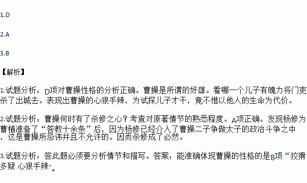 成语恃什么放旷_成语故事图片(2)