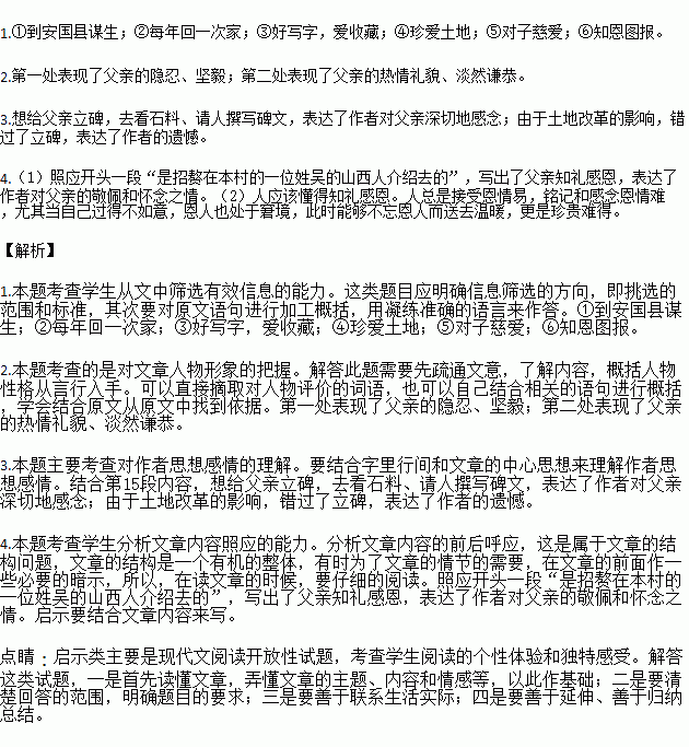 段姓的人口_段姓图腾(2)