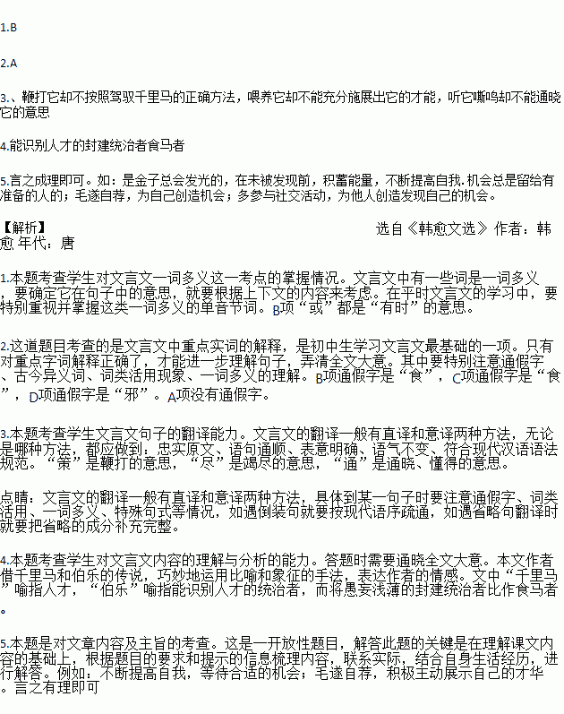 愚妄的人口_人口普查(3)