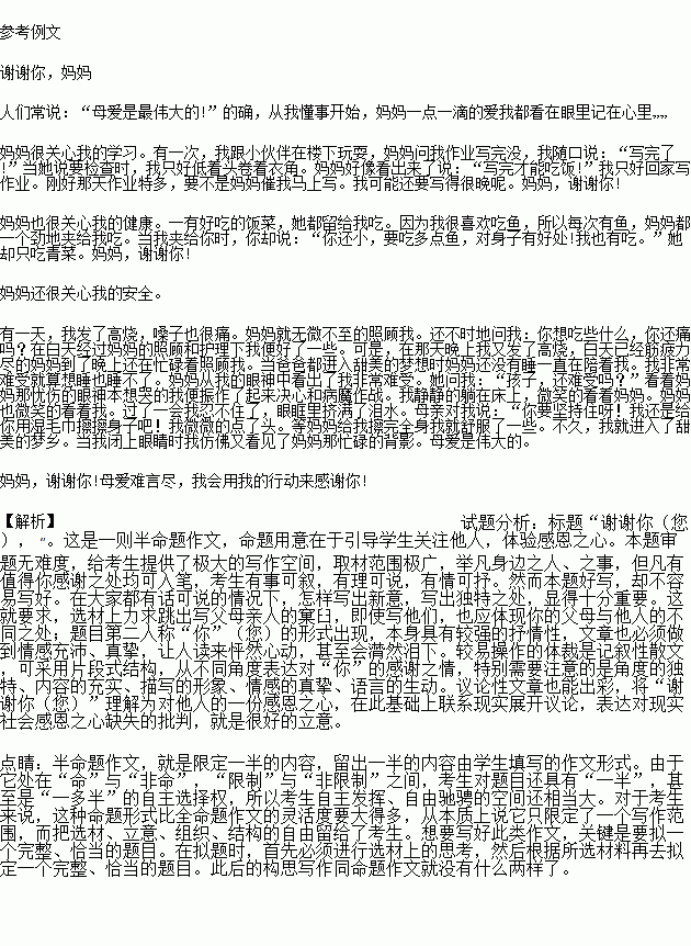 第七次人口普查时间间点_第七次人口普查图片(3)