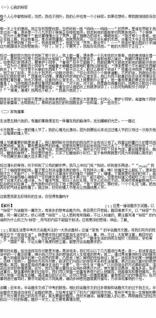 姓姜的人口数量_四人喝酒,姓姜,姓黄,姓 孙,四人点了一只鸡一条鱼和 六个菜