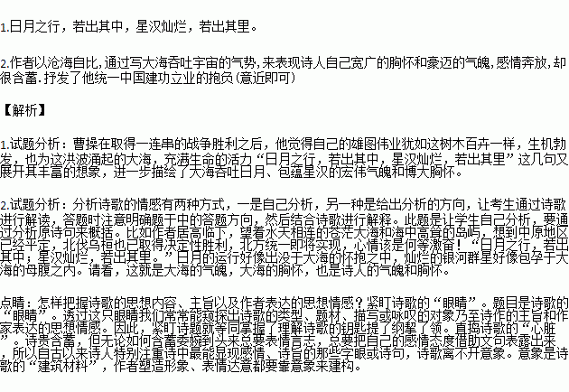 小半这首歌表达的感情