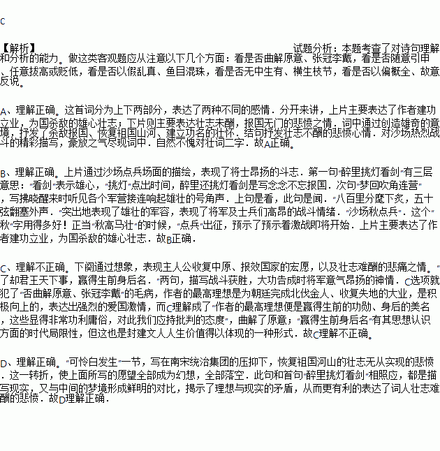 快炙人口的正确词语_棋牌游戏网