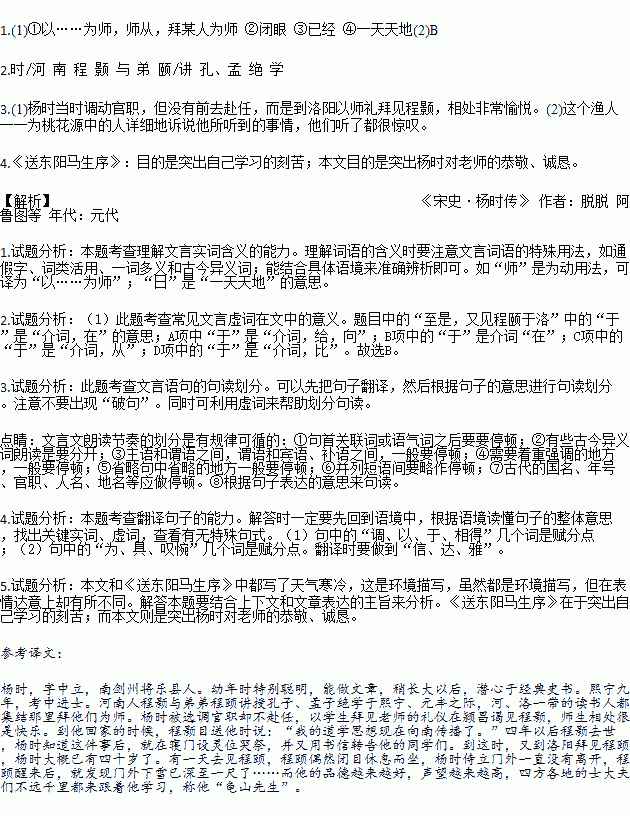 孟孔姓氏人口_孟字姓氏微信头像大全(3)