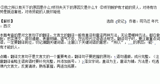 猜成语言吾言吾言_看图猜成语(3)