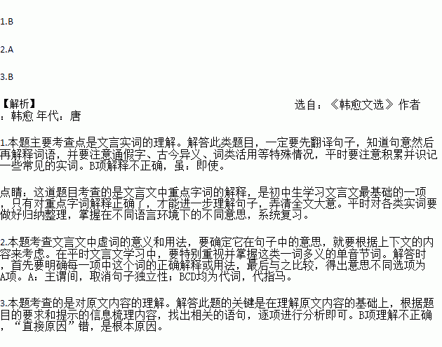 愚妄的人口_人口普查(3)
