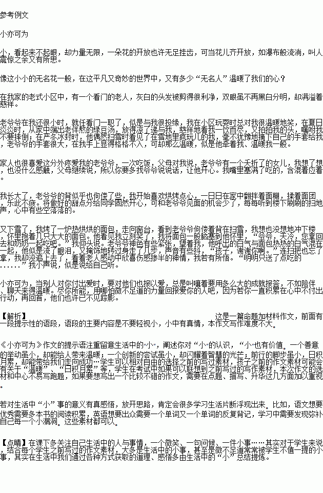 意大义人口_人口普查(3)