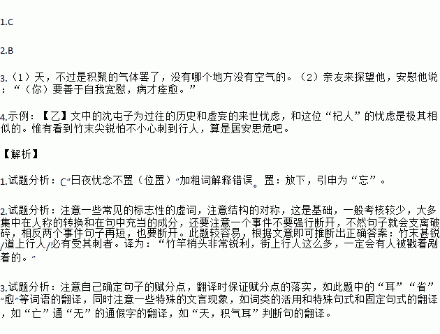 宋朝在籍人口_宋朝服饰(3)