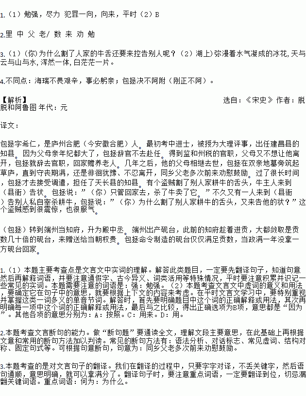 建昌人口数_人口普查图片