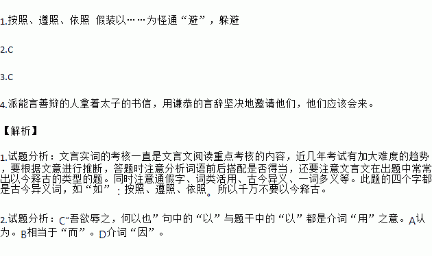 废人口舌_积极废人图片(3)