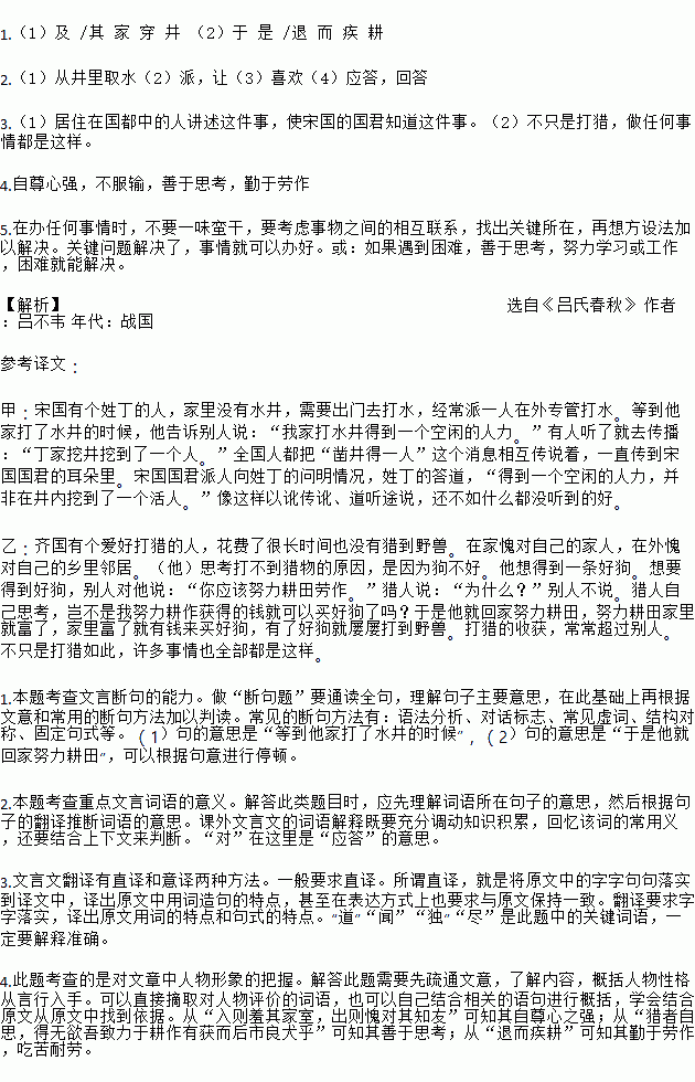 丁氏人口现状_农村人口老龄化现状(2)