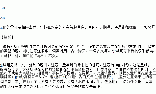 建昌人口数_葫芦岛一水库泄洪引数百人捞鱼 一人溺亡