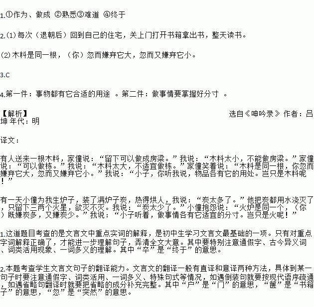 馈什么人口_常住人口登记卡是什么(2)