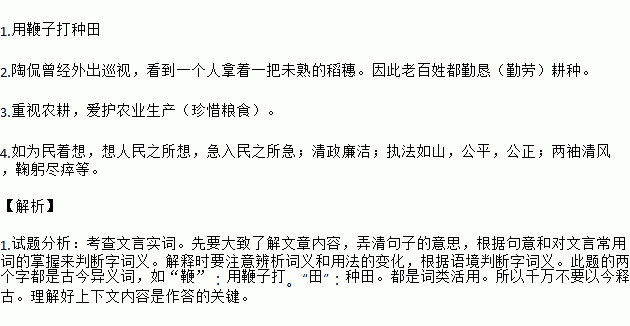 植姓人口_人口普查图片