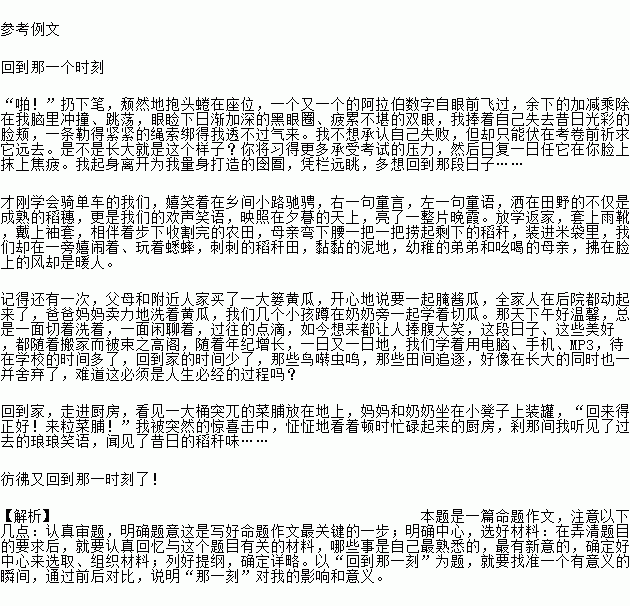 时光已逝永不回.往事只能回味 .时间流逝.一切