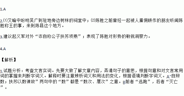 人口词义_人口普查(2)