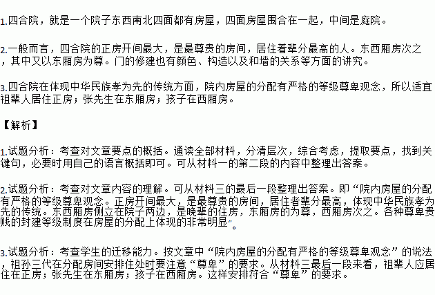 白姓人口数量_白姓在中国占多少人口(2)