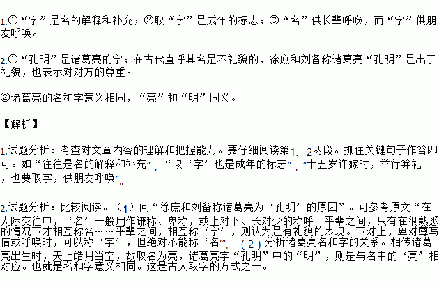 段姓的人口_段姓图腾(2)