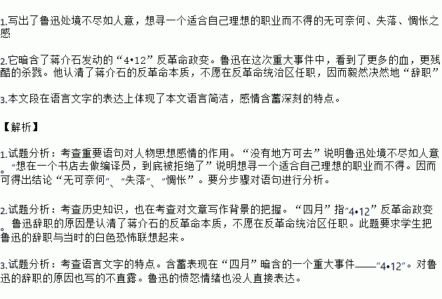 段姓的人口_段姓图腾(3)