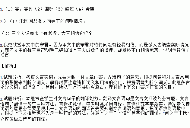 丁氏人口现状_农村人口老龄化现状(2)