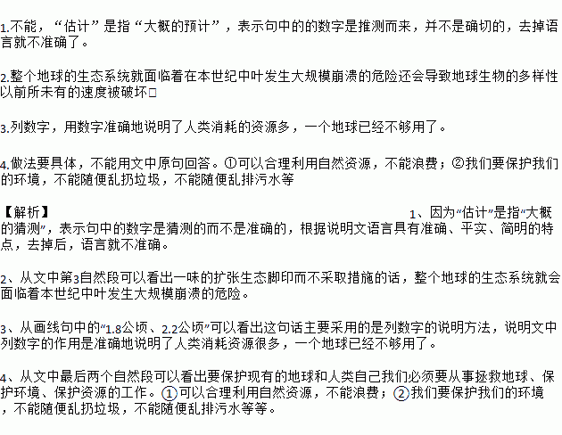 世界人口100亿会打仗吗_会打仗吗动漫图片