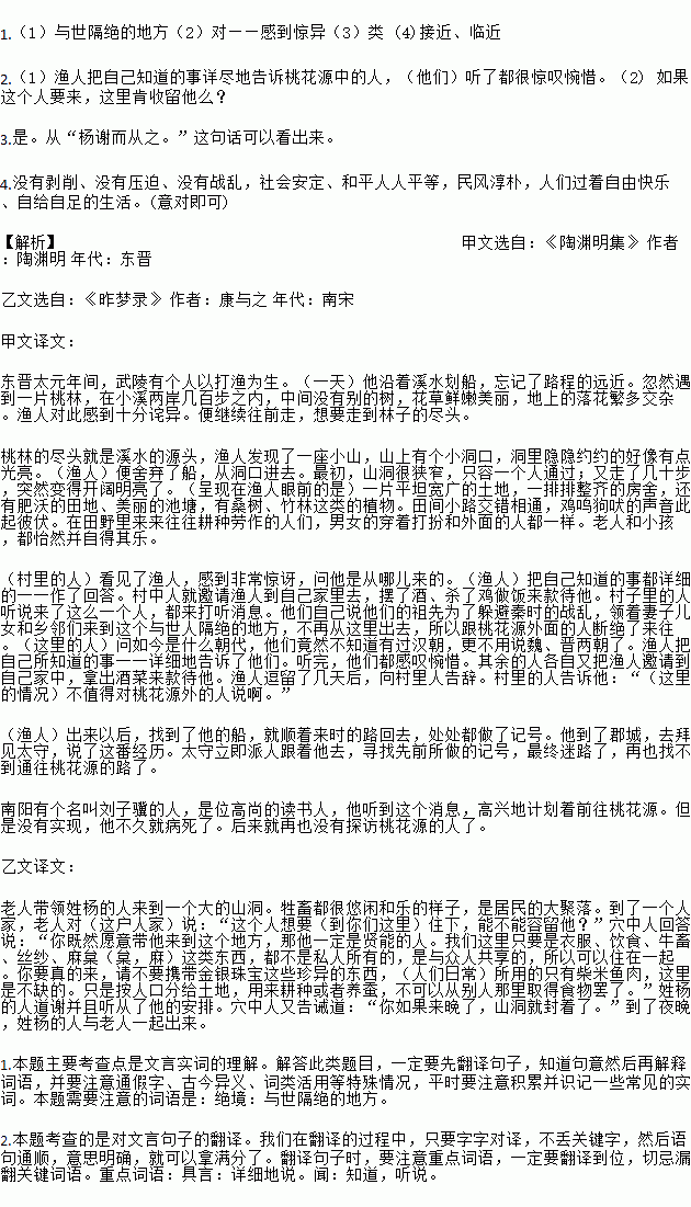 杨姓人口数_中国王姓人口数破亿 远超 脱欧国 人口总数(2)