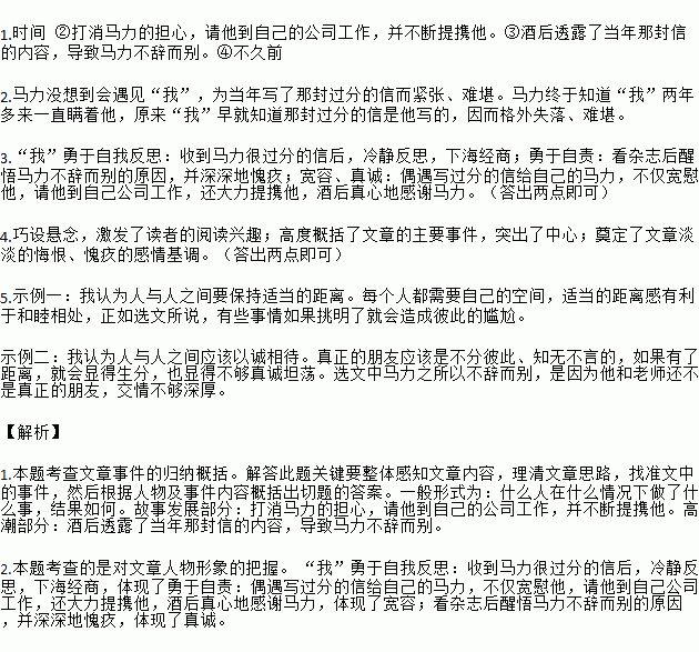 姓题的人口_人口普查