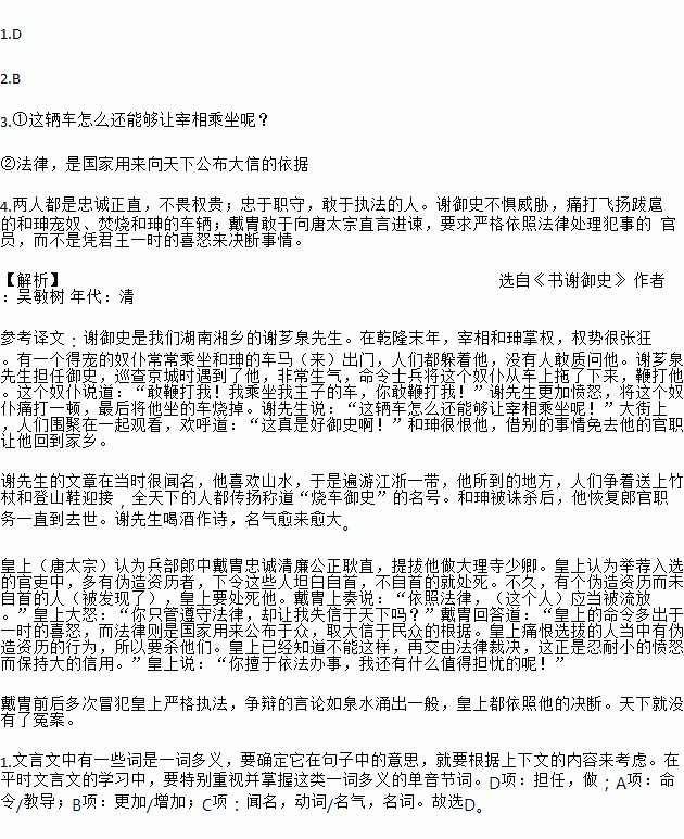 乾隆末人口_乾隆茶叶末釉盘子图片(2)