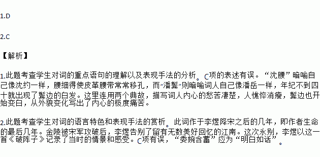 成语深什么浅什么_成语故事图片(2)