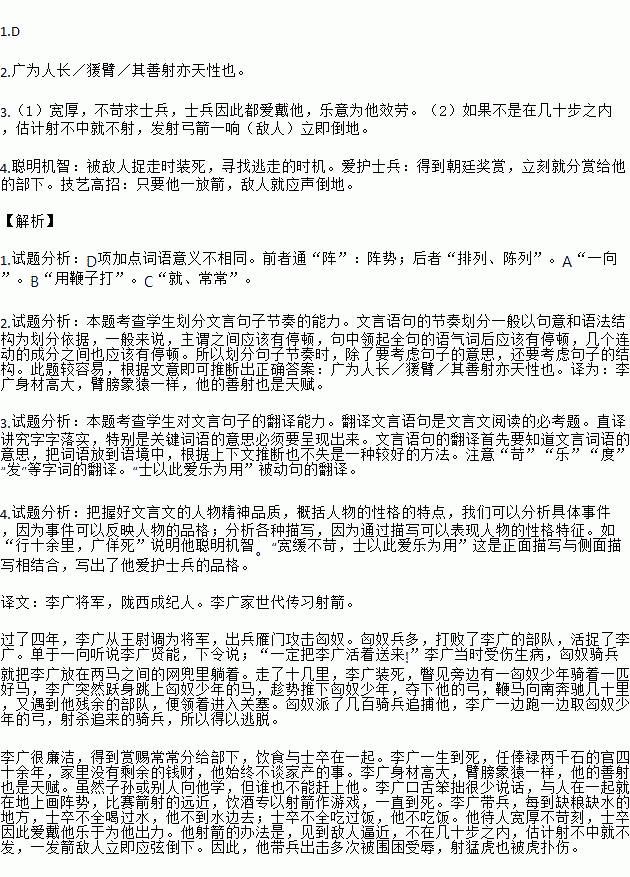 题目详情