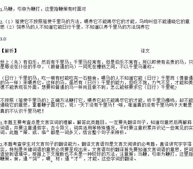 愚妄的人口_人口普查(3)