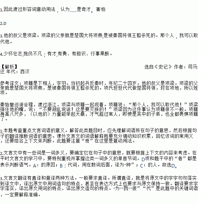 俱姓总人口(3)