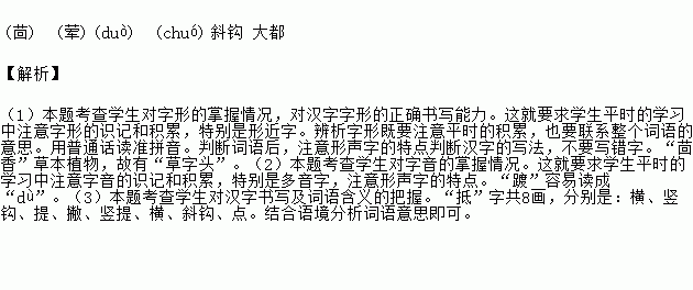 阅读下面的文字.按要求答题.倘肯多花一文.