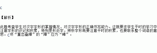 D. 雕镂 蔷薇 扒掘 俯仰生姿 题目和参考答案