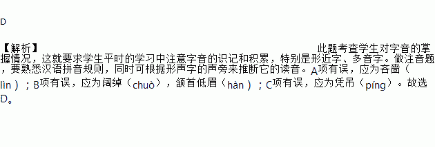 感慨 汲取b 档案 祈祷c 凭吊 胆怯d.