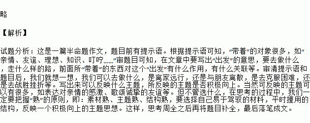 -而这一切激励鞭策着我们勇往前行.请以