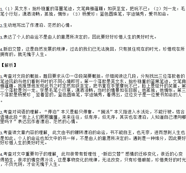 书卷里的沧桑姜仲华①一天.在旧书摊淘书.看到一本书脊破损.