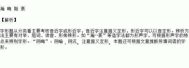 根据文中的汉语拼音写出相应的汉字.大气.