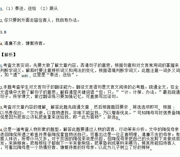 湛姓人口多少_姓云全国人口有多少(2)