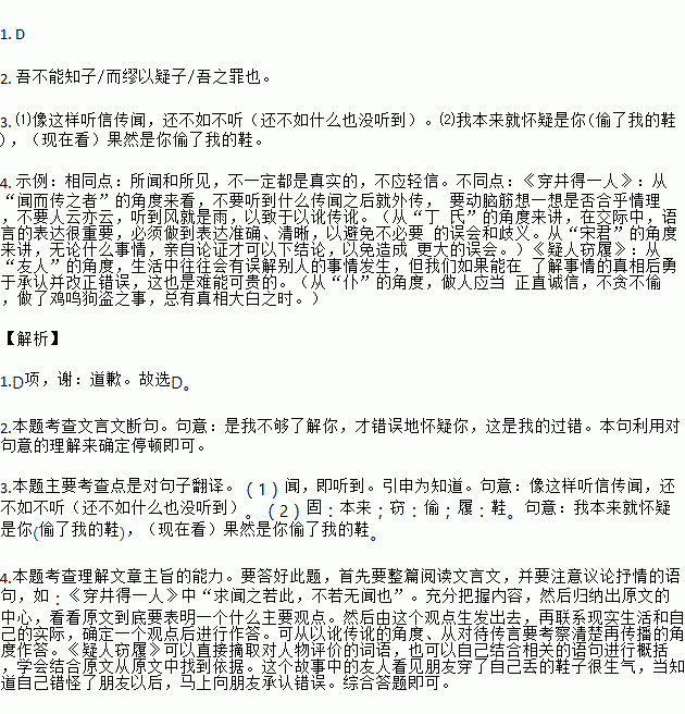 丁氏人口现状_农村人口老龄化现状(2)