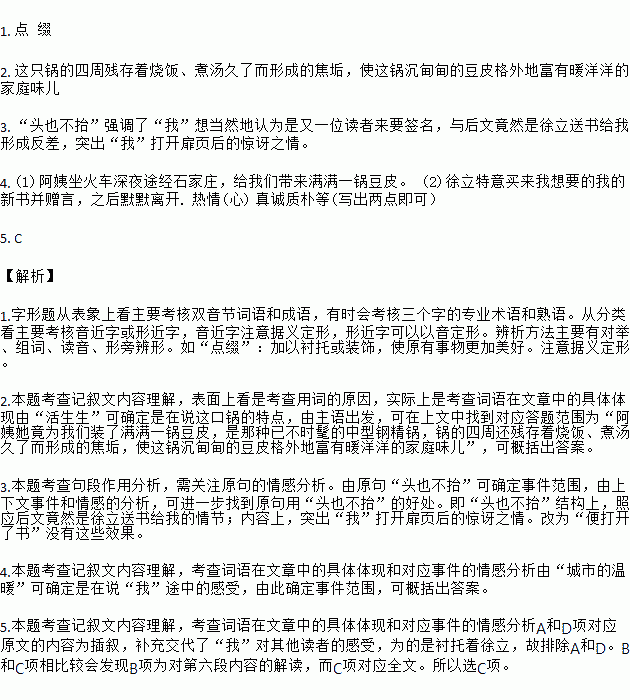 寻找徐立①三年前路过武汉.正是春天.